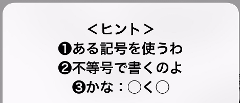 f:id:michsuzuki:20160401234842p:plain