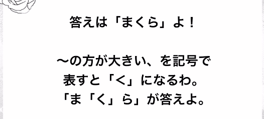 f:id:michsuzuki:20160401234900p:plain