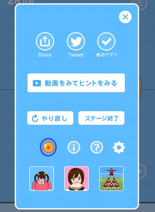 アプリ ゲーム隠された 攻略 28日目の解き方とクリア動画 ママにゲーム隠された 脱出ゲーム Gamer Online アプリ ゲーム隠された 攻略 28日目の解き方とクリア動画 ママにゲーム隠された 脱出ゲーム Gamer Online