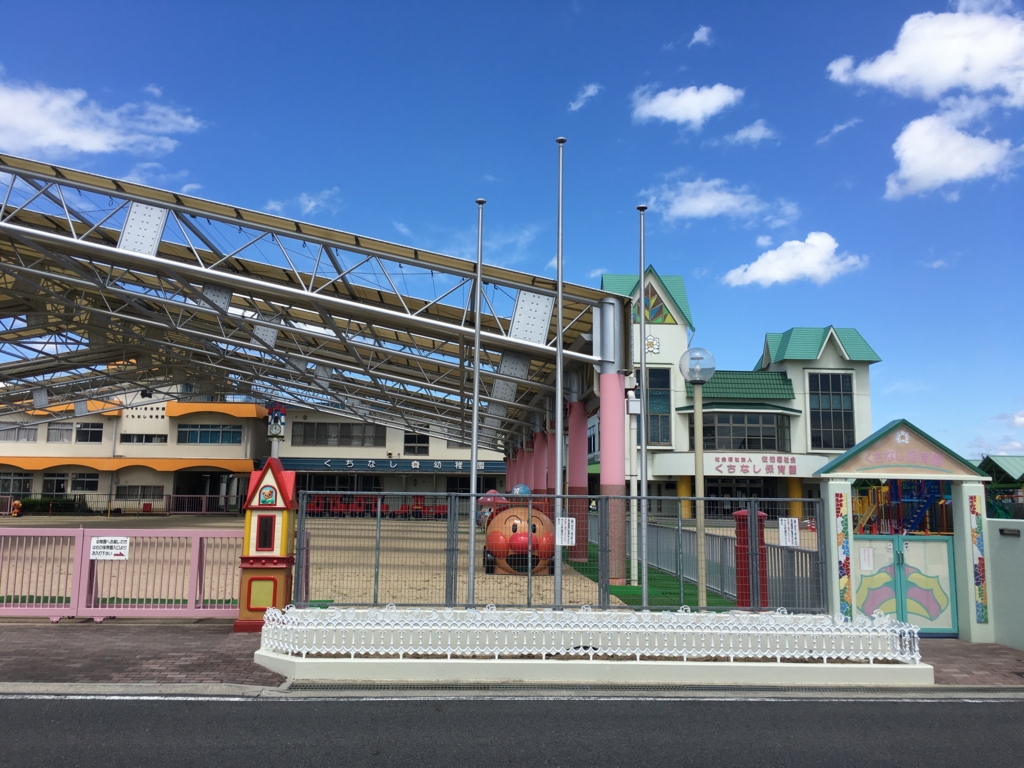 アリスソフト（チャンピオンソフト）の創業の地、奈良県橿原市に