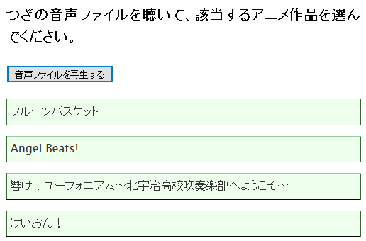 f:id:michsuzuki:20160825130050p:plain