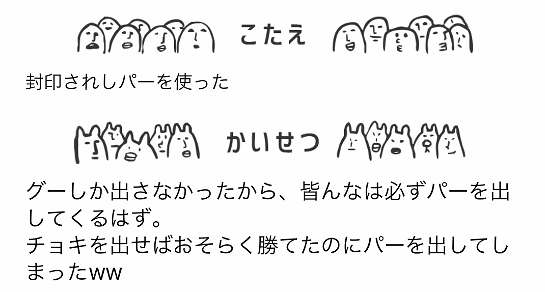 アプリ 意味笑 攻略 ステージ1 3の答えとヒント 意味が分かると面白い話 暇つぶしに最適な2ch系推理ゲーム Gamer Online アプリ 意味笑 攻略 ステージ1 3の答えとヒント 意味が分かると面白い話 暇つぶしに最適な2ch系推理ゲーム Gamer Online