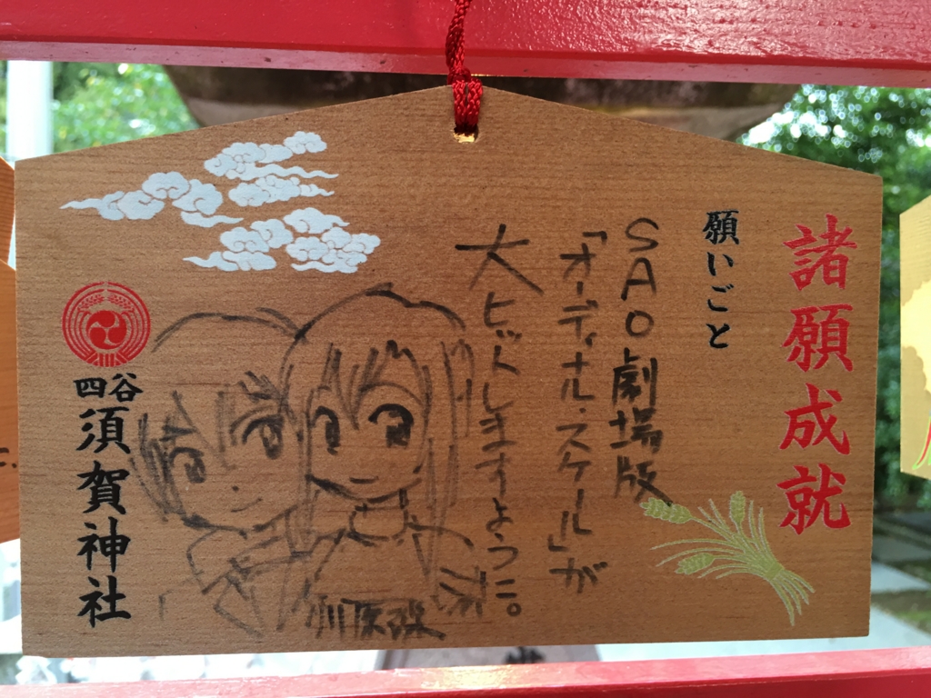 f:id:michsuzuki:20160926161059j:plain f:id:michsuzuki:20160926161059j:plain
