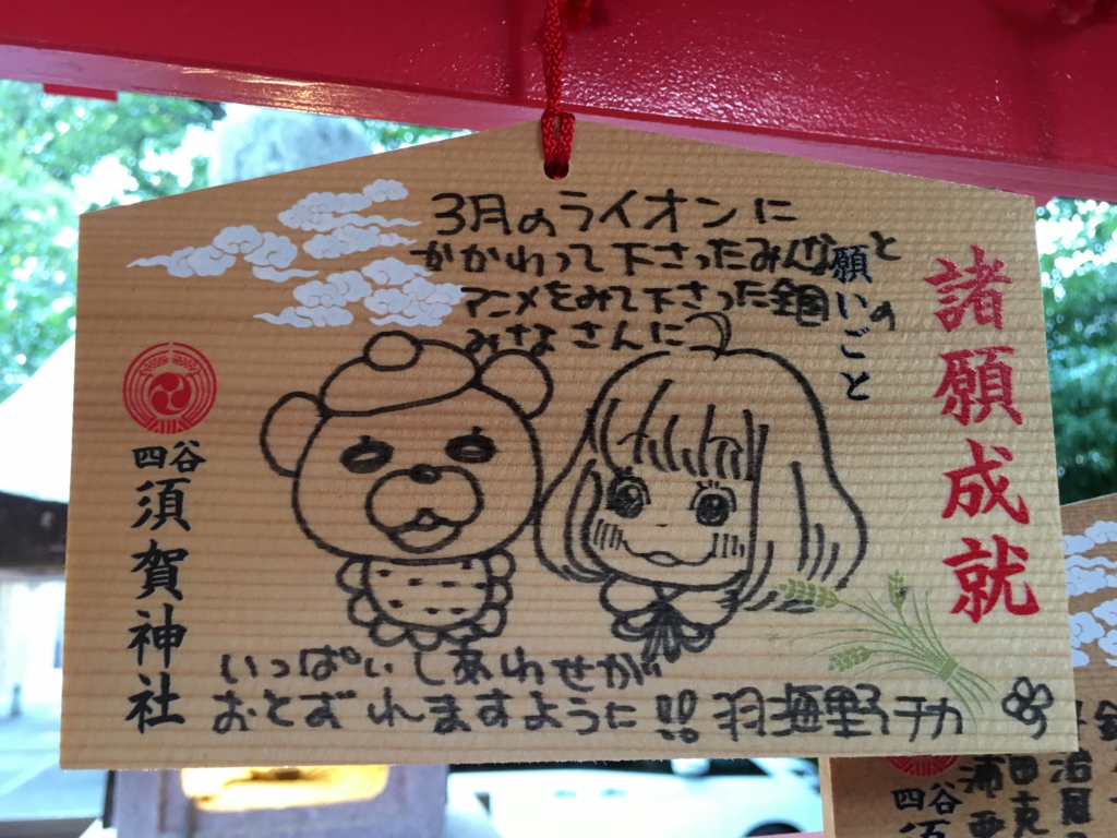 f:id:michsuzuki:20160926161116j:plain f:id:michsuzuki:20160926161116j:plain