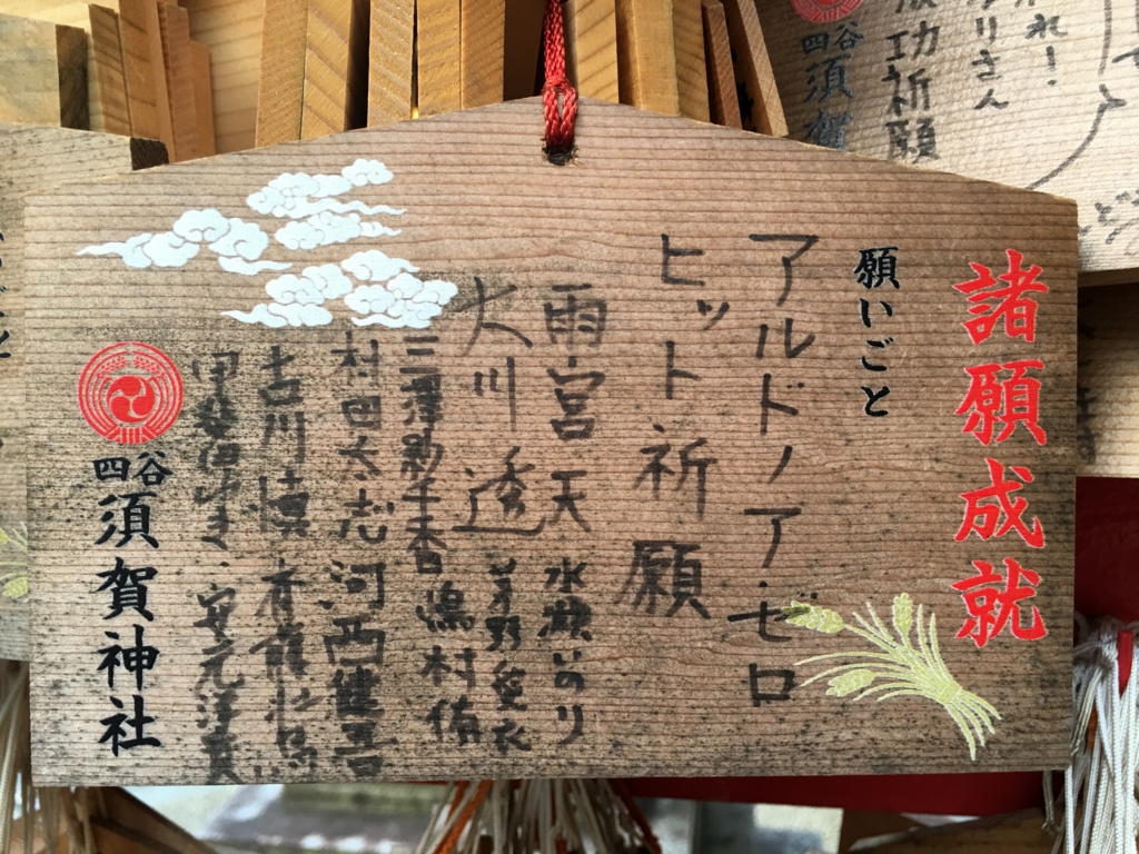 f:id:michsuzuki:20160926161207j:plain f:id:michsuzuki:20160926161207j:plain