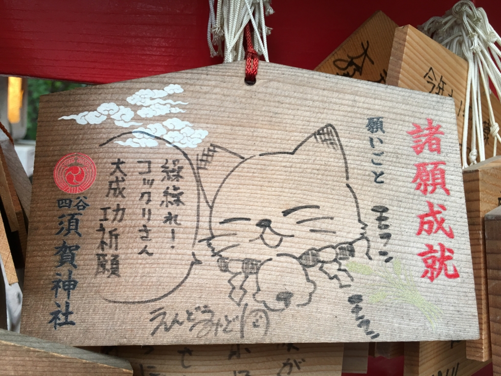 f:id:michsuzuki:20160926161852j:plain f:id:michsuzuki:20160926161852j:plain