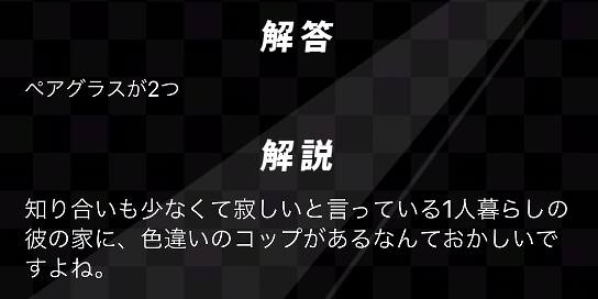 f:id:michsuzuki:20161014101039p:plain