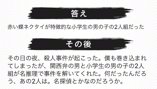 アプリ 死亡フラグ 攻略 ステージ1 2の答えとヒント 死亡フラグがたちました ノベルゲーム型あるある謎解きアドベンチャー Gamer Online