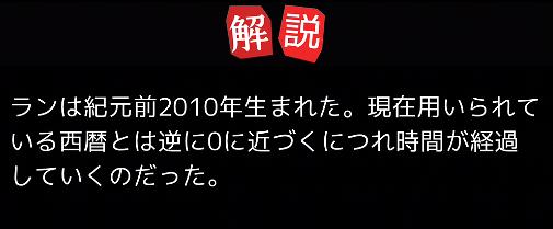 アプリ バーロー 攻略 21問目の答え バーローの事件簿 謎解き推理ゲーム Gamer Online