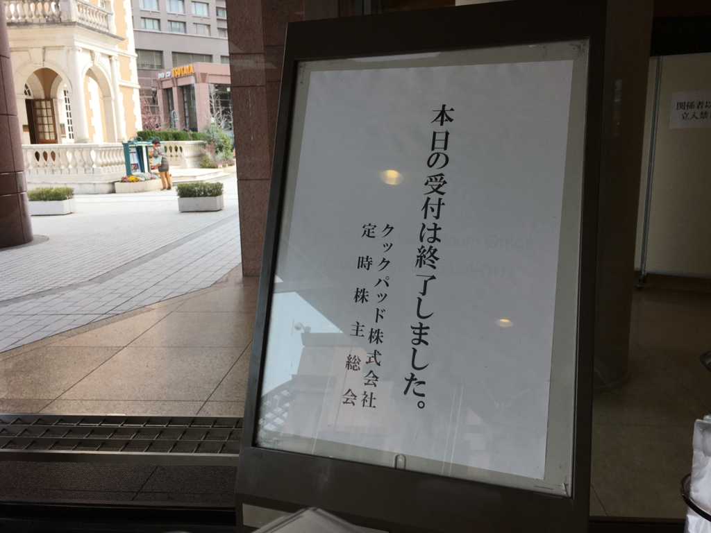 f:id:michsuzuki:20170323122237j:plain