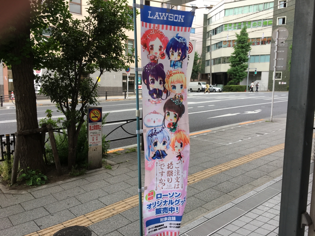 f:id:michsuzuki:20170511162142j:plain