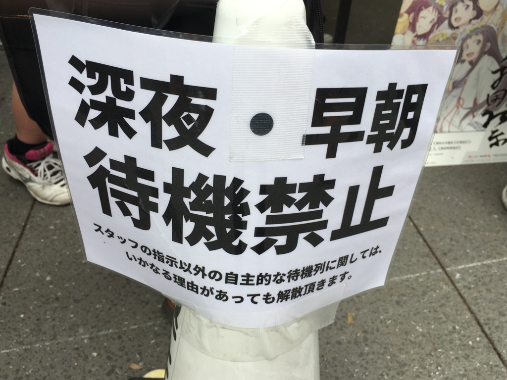 f:id:michsuzuki:20170514145136j:plain