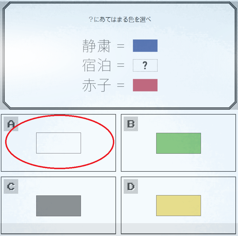 Iq脳力試験 攻略 第6問の答え 解答と解説 約束のネバーランド 版 全15問 Gamer Online Iq脳力試験 攻略 第6問の答え 解答と解説 約束のネバーランド 版 全15問 Gamer Online