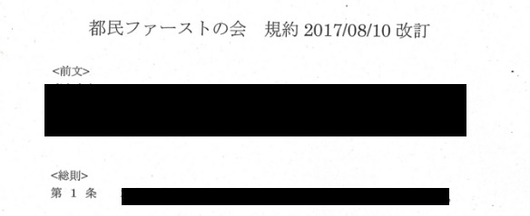 f:id:michsuzuki:20170920110900j:plain