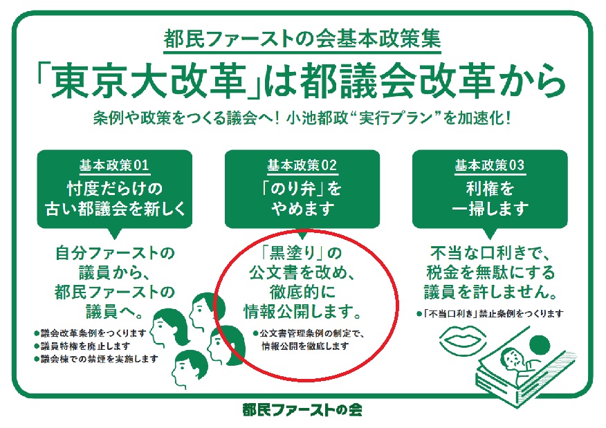 f:id:michsuzuki:20170920193002j:plain