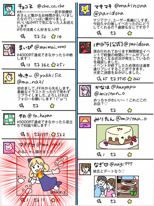 アプリ 炎上みっけ2 攻略 9 1問目の答え ネットで炎上みっけ2 Gamer Online