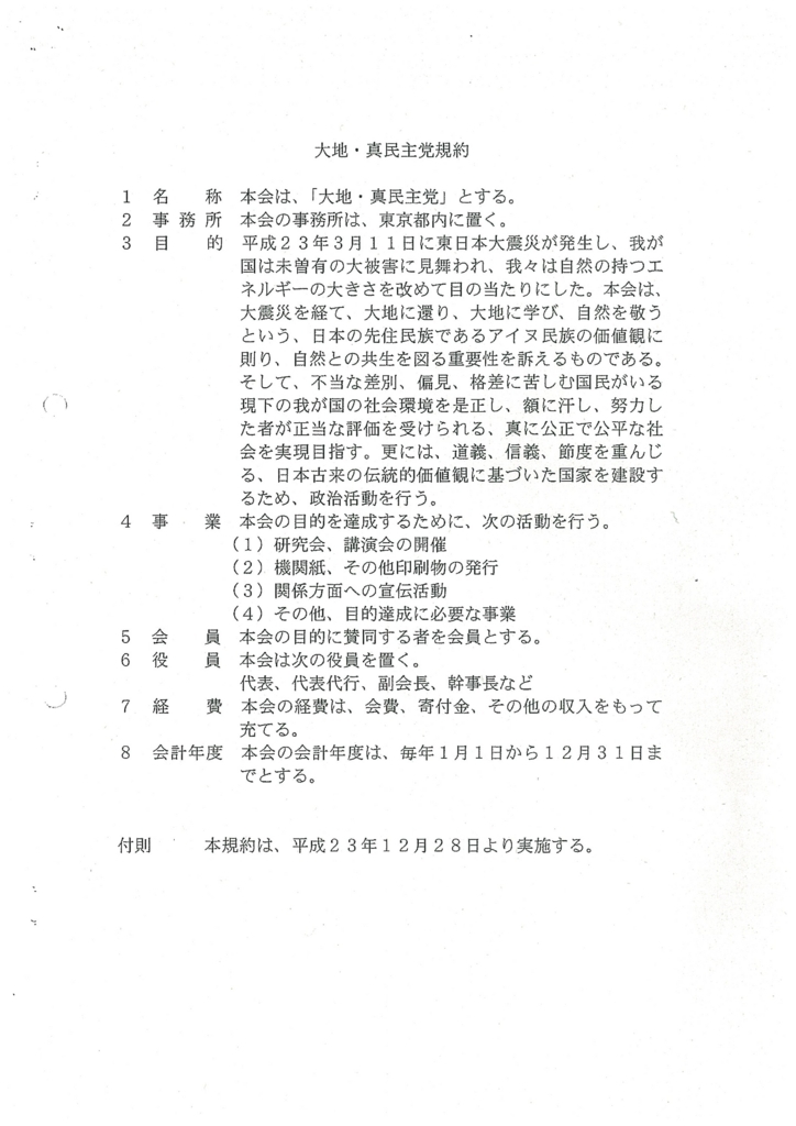 f:id:michsuzuki:20171115184038j:plain