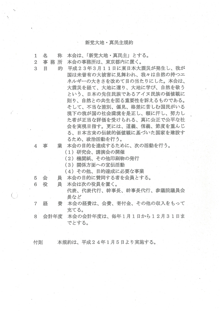 f:id:michsuzuki:20171115184041j:plain