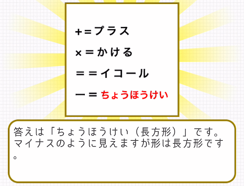 f:id:michsuzuki:20171122173937p:plain