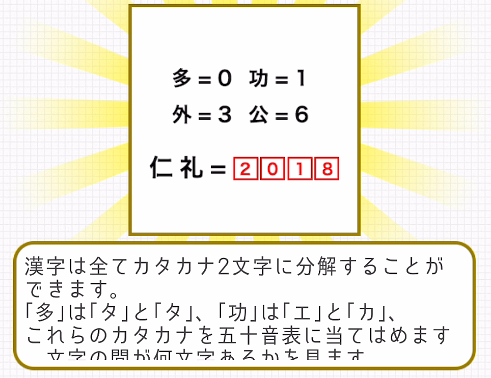 f:id:michsuzuki:20171123113445p:plain