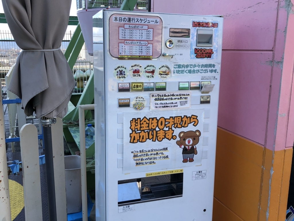 f:id:michsuzuki:20180110132932j:plain