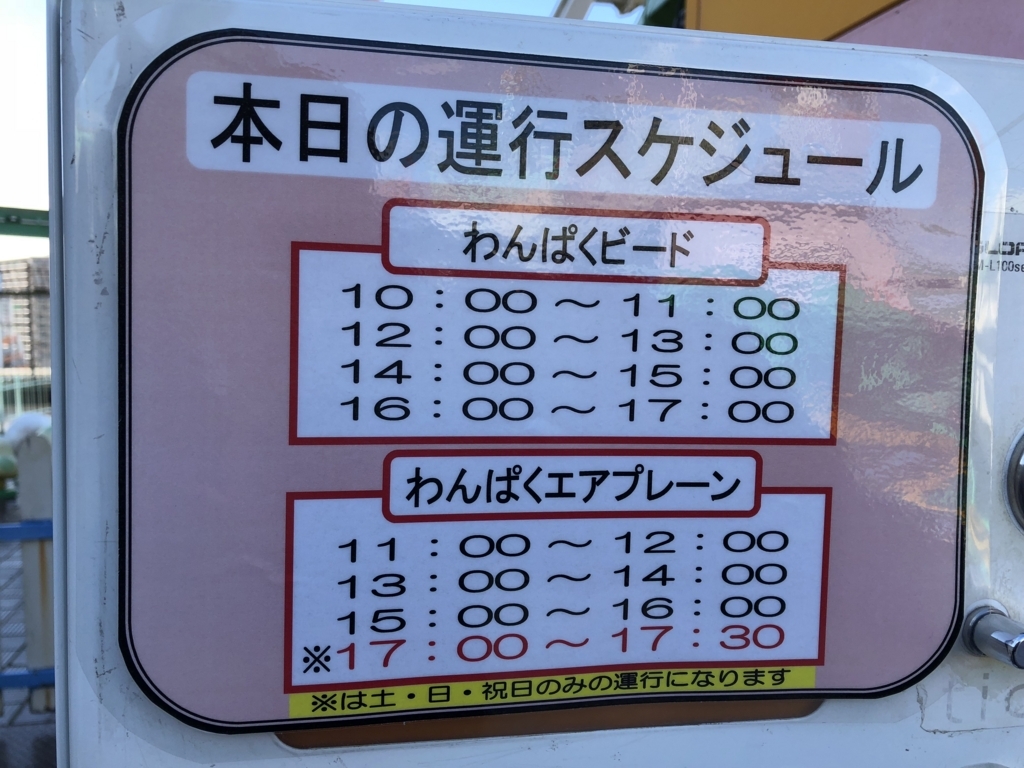 f:id:michsuzuki:20180110140049j:plain