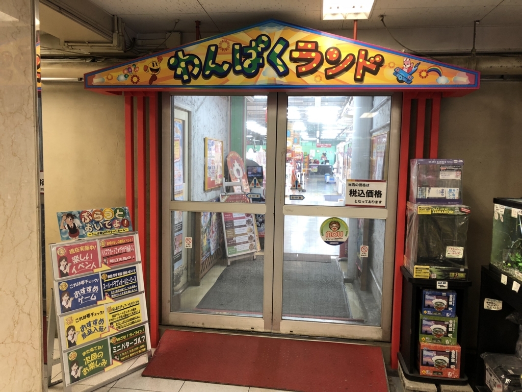 f:id:michsuzuki:20180110140340j:plain