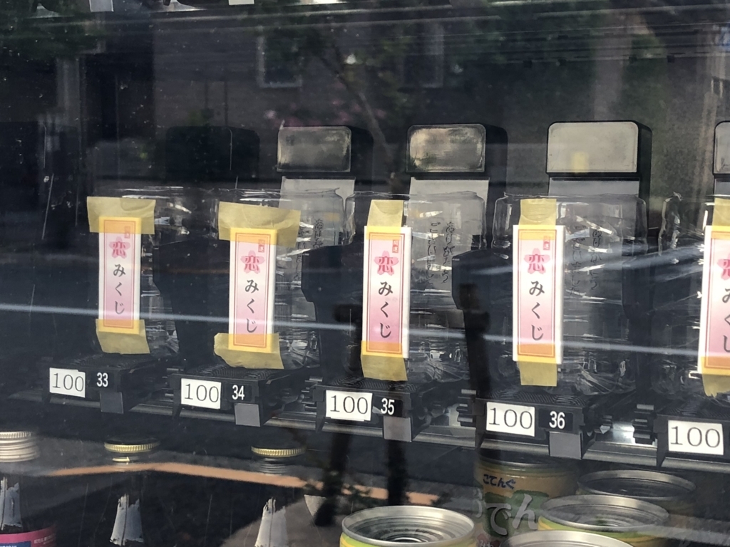 f:id:michsuzuki:20180520180209j:plain