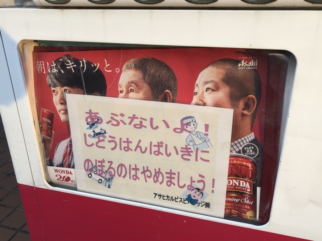 f:id:michsuzuki:20180520180957j:plain