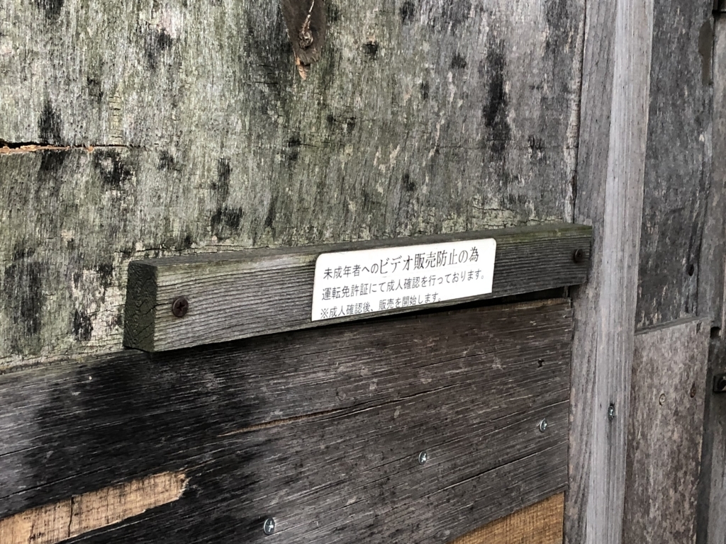 f:id:michsuzuki:20180520181532j:plain