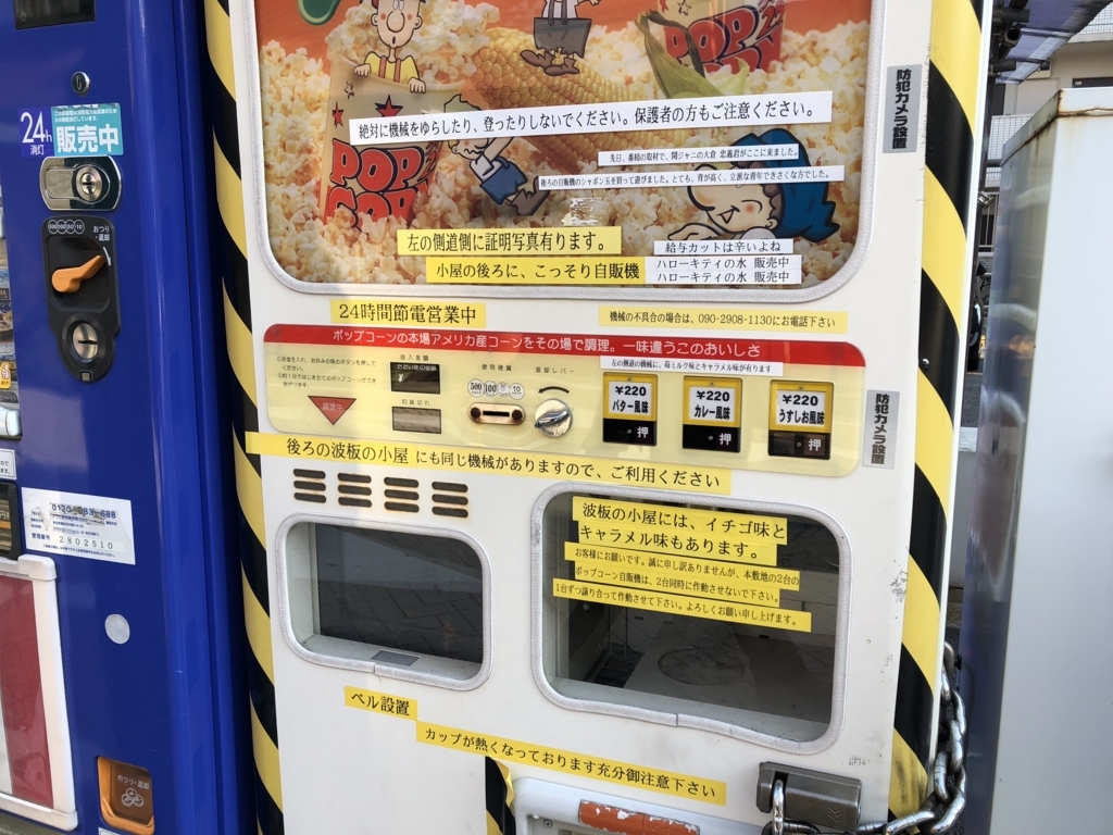 f:id:michsuzuki:20180522165710j:plain