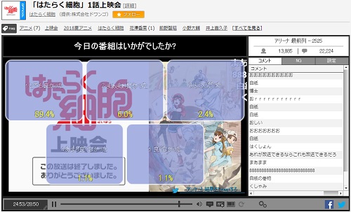 f:id:michsuzuki:20180707205606j:plain