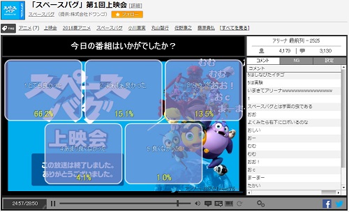 f:id:michsuzuki:20180707205607j:plain