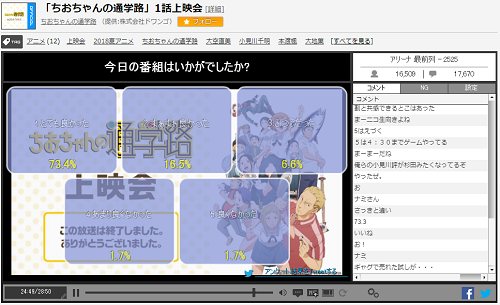 f:id:michsuzuki:20180717025925p:plain