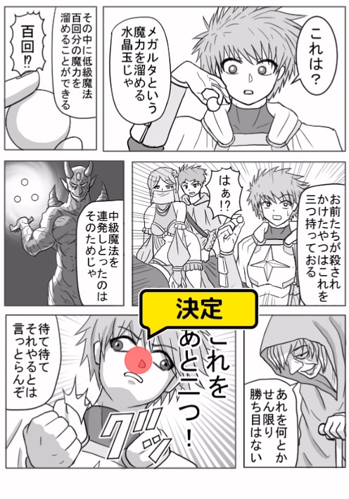 アプリ 作画崩壊 攻略 1問目の答え どうしてこうなった 作画崩壊 Gamer Online アプリ 作画崩壊 攻略 1問目の答え どうしてこうなった 作画崩壊 Gamer Online