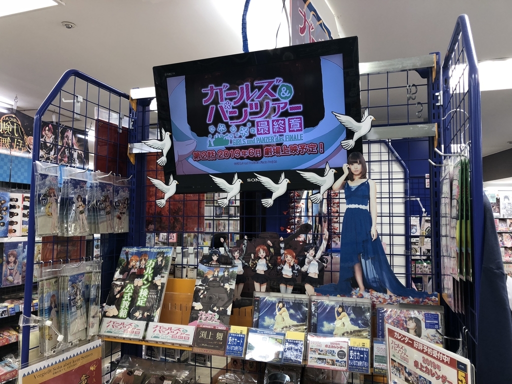 丸井水戸店の営業最終日 閉店の様子まとめ さよなら記録館 丸井水戸店の営業最終日 閉店の様子まとめ さよなら記録館