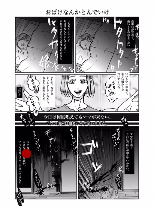 アプリ 意味怖マンガ 攻略 52問目の答え 意味怖マンガ 意味がわかると怖い暇つぶしゲーム Gamer Online アプリ 意味怖マンガ 攻略 52問目の答え 意味怖マンガ 意味がわかると怖い暇つぶしゲーム Gamer Online