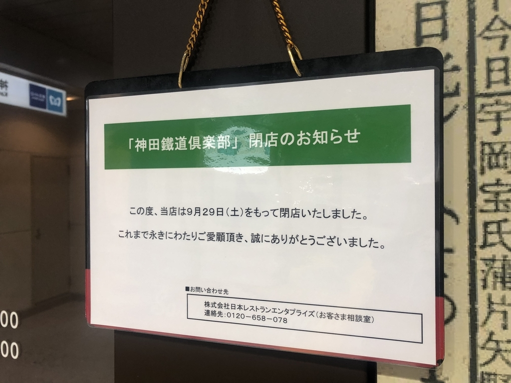 f:id:michsuzuki:20180930001939j:plain