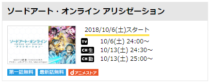 f:id:michsuzuki:20181008005737p:plain