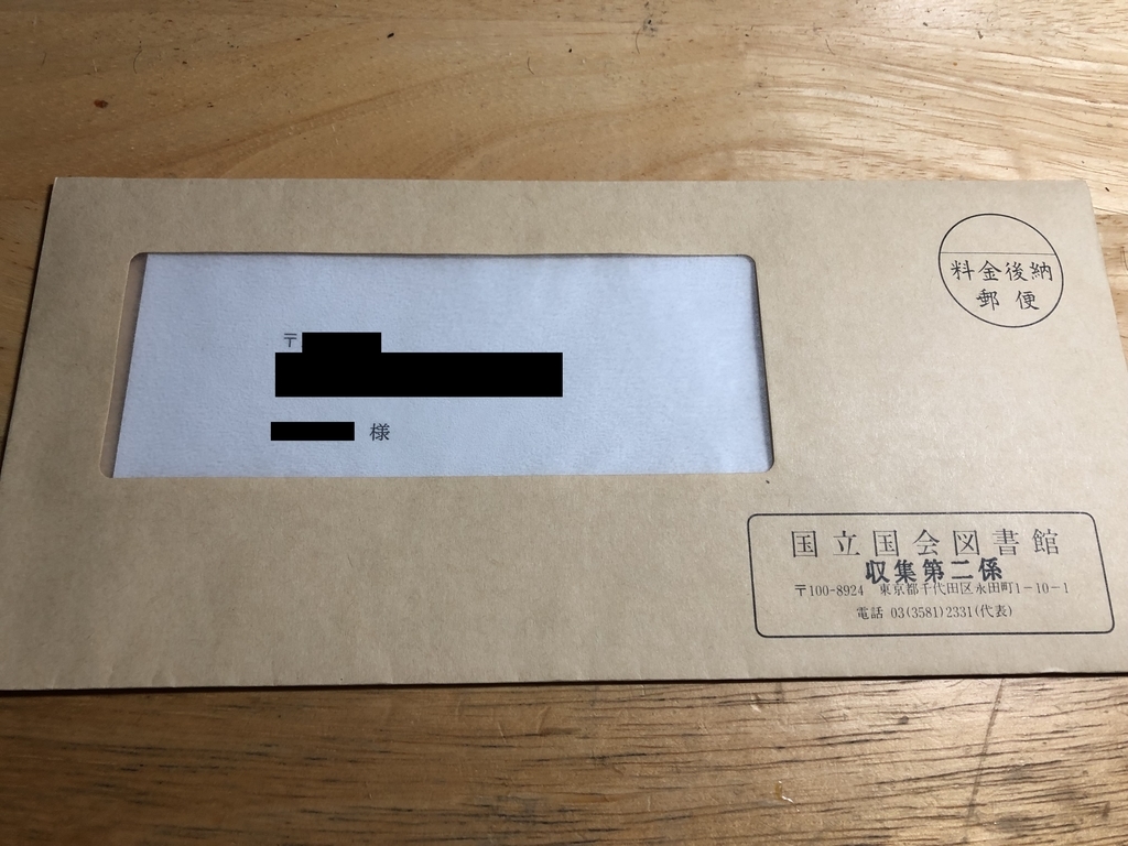 f:id:michsuzuki:20190202144300j:plain
