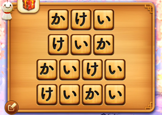 単語パズル 攻略 レベル16の答えとヒント 単語パズル 文字つなぎゲーム Gamer Online 単語パズル 攻略 レベル16の答えとヒント 単語パズル 文字つなぎゲーム Gamer Online