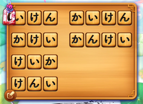 単語パズル 攻略 レベル40の答えとヒント 単語パズル 文字つなぎゲーム Gamer Online