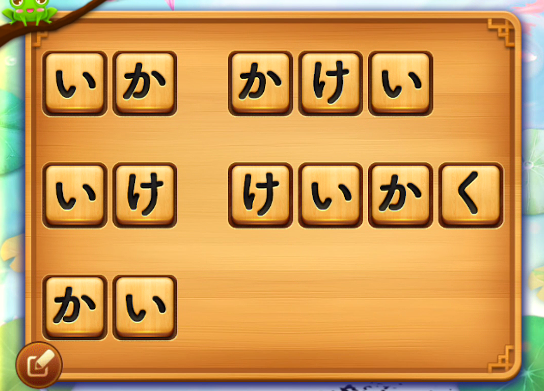 単語パズル 攻略 レベル56の答えとヒント 単語パズル 文字つなぎゲーム Gamer Online
