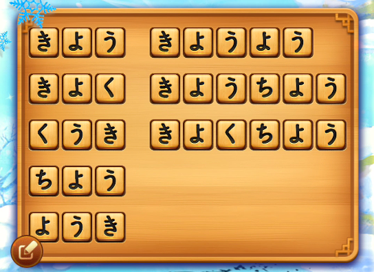 単語パズル 攻略 レベル291の答えとヒント 単語パズル 文字つなぎゲーム Gamer Online