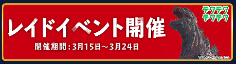 f:id:michsuzuki:20190324032223p:plain