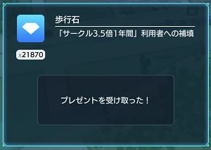 f:id:michsuzuki:20190324033937p:plain