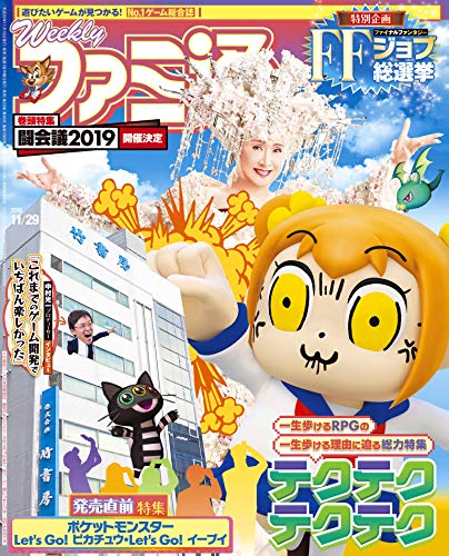 f:id:michsuzuki:20190324125358j:plain