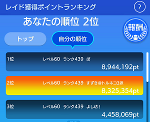 f:id:michsuzuki:20190324142516p:plain