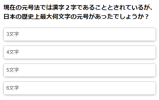 f:id:michsuzuki:20190602010732p:plain