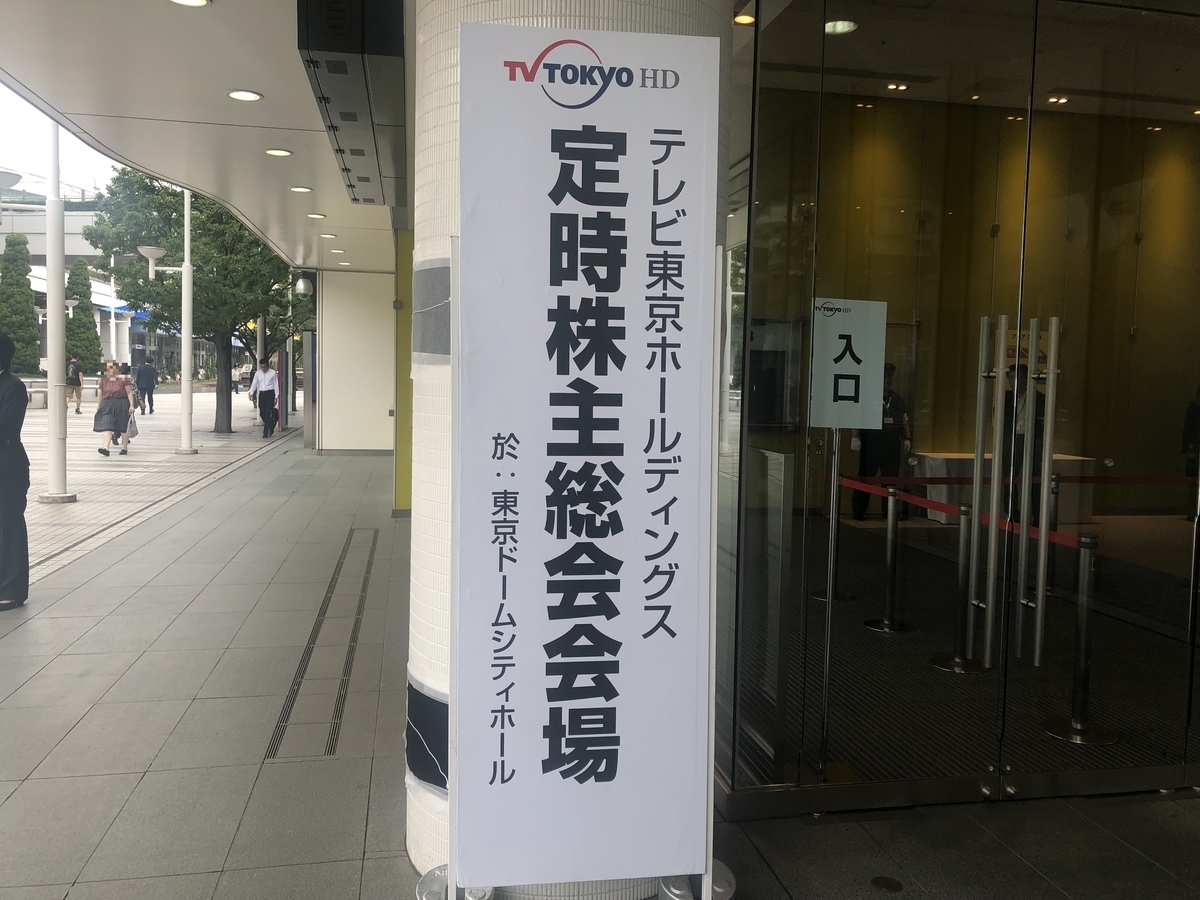 f:id:michsuzuki:20190625084050j:plain